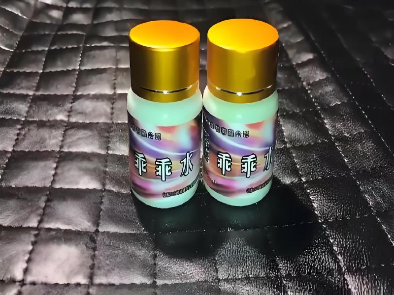 女士专用红蜘蛛8329-Pqs型号